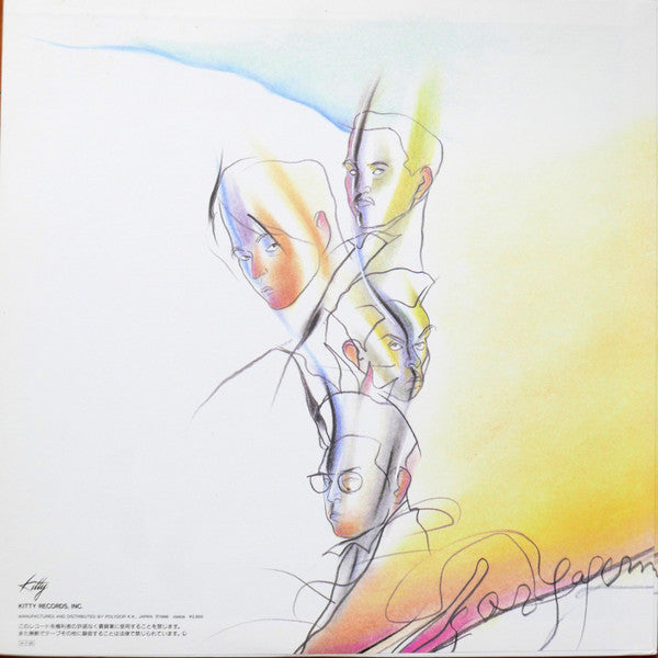 安全地帯* - プルシアンブルーの肖像 オリジナル・サウンドトラック (LP, Album)
