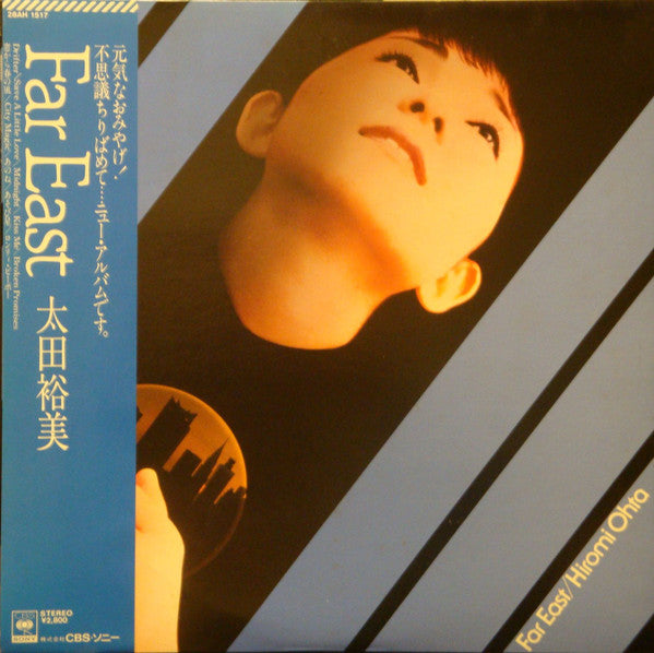 Hiromi Ohta = 太田裕美* - Far East (LP, Album)