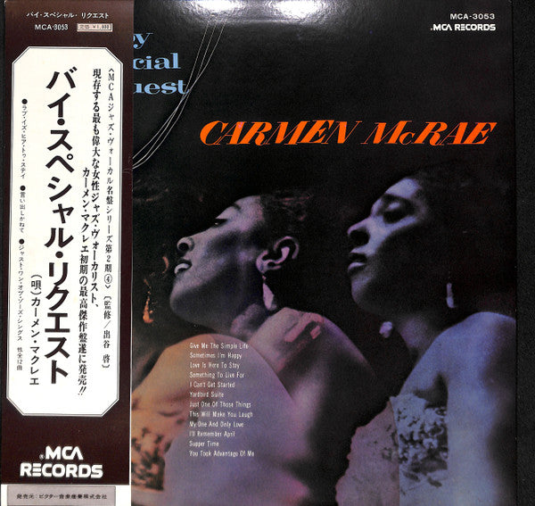 Carmen McRae - By Special Request(LP, Album, Mono)