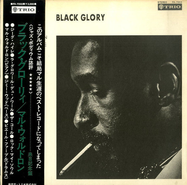 Mal Waldron - Black Glory (LP, Album)