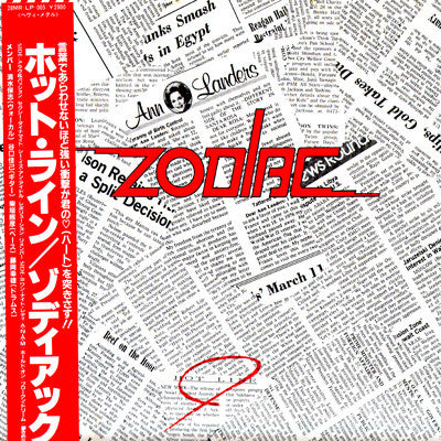 Zodiac (34) - Hot Line (LP)