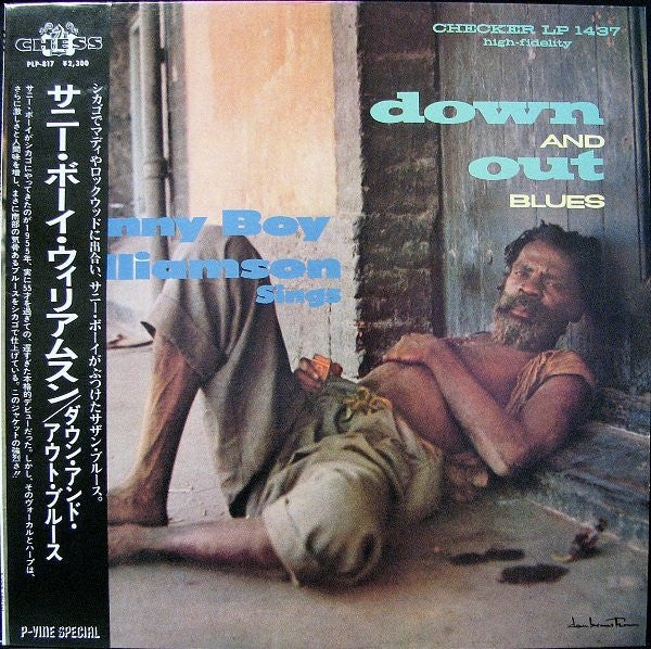 Sonny Boy Williamson (2) - Down And Out Blues  (LP, Album, Mono, RE)