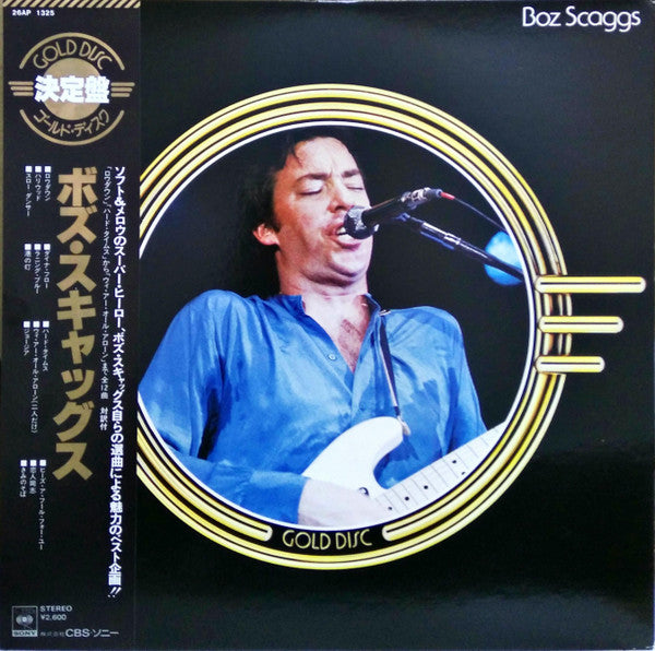 Boz Scaggs - Gold Disc (LP, Comp)