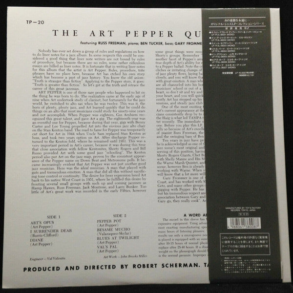 The Art Pepper Quartet* - The Art Pepper Quartet (LP, Album, Mono, RE)