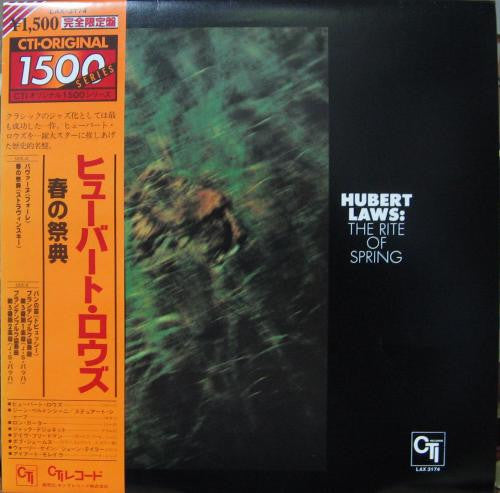 Hubert Laws - The Rite Of Spring (LP, Album, Ltd, RE)