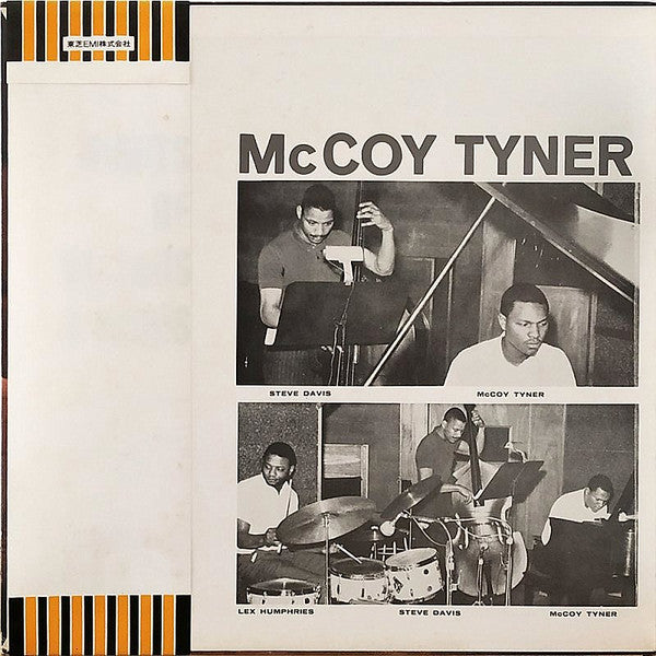 McCoy Tyner - Nights Of Ballads & Blues (LP, Album, RE, Gat)