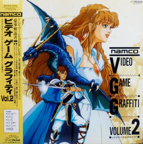 Various - Namco Video Game Graffiti Vol. 2 (LP, Comp)