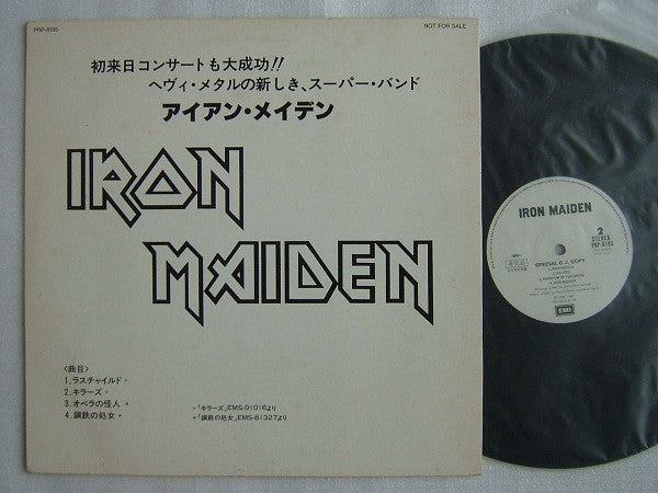 MSG* / Iron Maiden - Special D.J. Copy (LP, Comp, Ltd, Promo, Smplr)