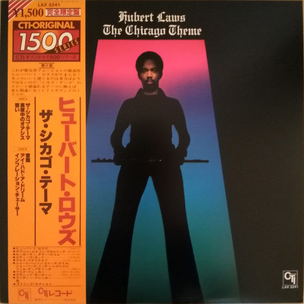 Hubert Laws - The Chicago Theme (LP, Album, Ltd, RE)