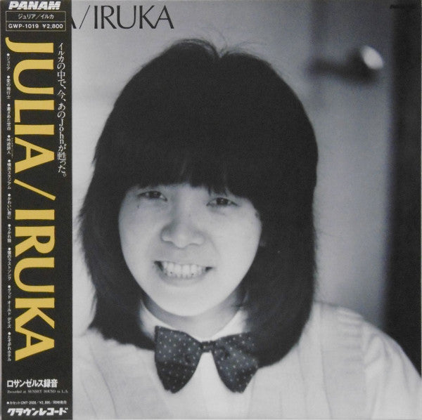 Iruka - Julia (LP, Album + Flexi, 7"", S/Sided, Red)