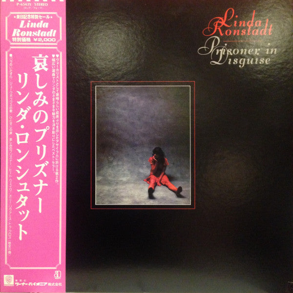 Linda Ronstadt - Prisoner In Disguise (LP, Album, RE, Gat)