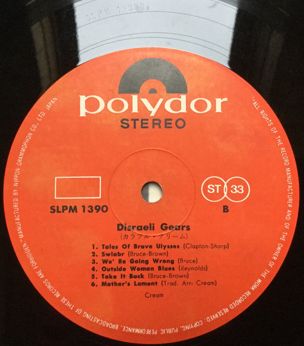 Cream (2) - Disraeli Gears (LP, Album)
