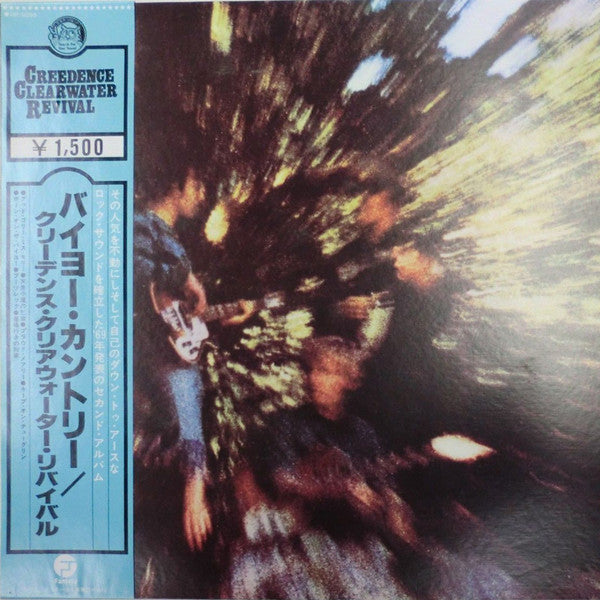 Creedence Clearwater Revival - Bayou Country (LP, Album, RE)