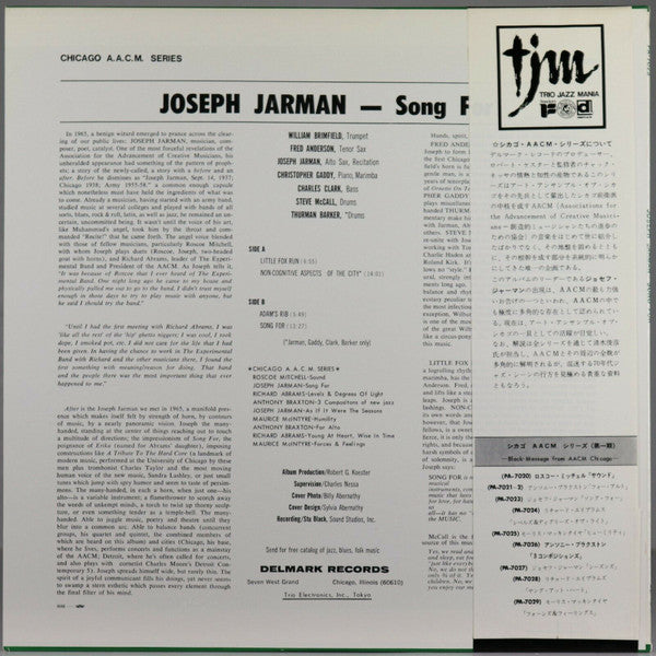 Joseph Jarman - Song For (LP, Album, RE)