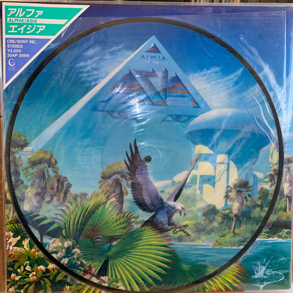 Asia (2) - Alpha (LP, Album, Ltd, Pic, RE)