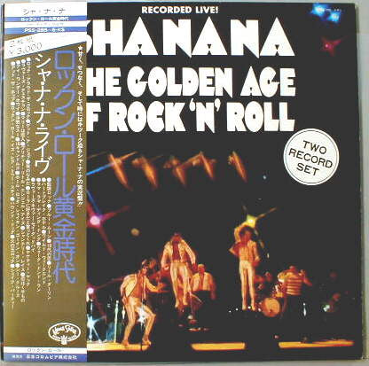 Sha Na Na - The Golden Age Of Rock 'n' Roll (2xLP, Album)
