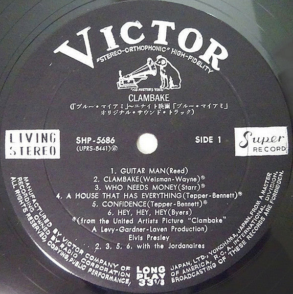 Elvis* - Clambake = ブルー・マイアミ (LP, Album)