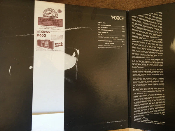 Max Roach - Force - Sweet Mao - Suid Afrika 76(2xLP, Album)