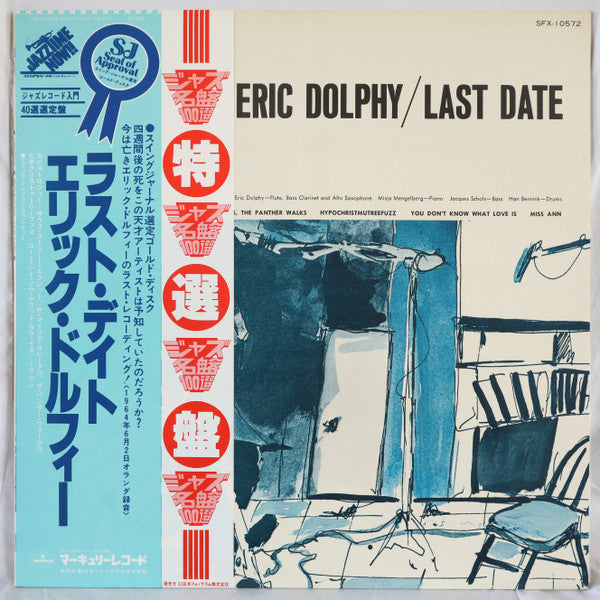 Eric Dolphy - Last Date (LP, Album, RE)