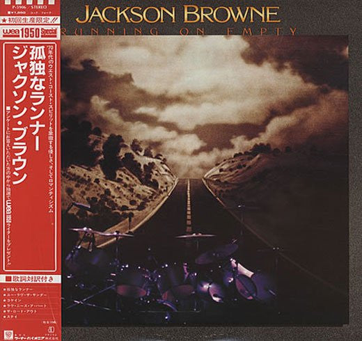 Jackson Browne - Running On Empty (LP, Album, RE)