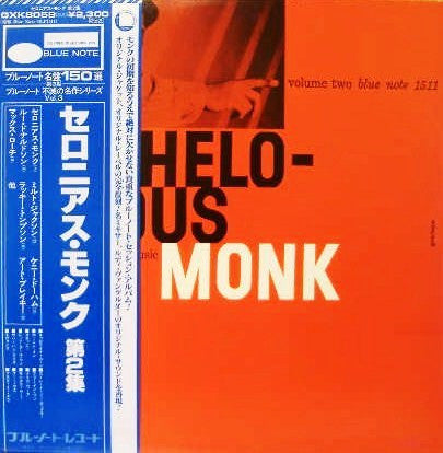 Thelonious Monk - Genius Of Modern Music Volume Two(LP, Comp, Mono,...