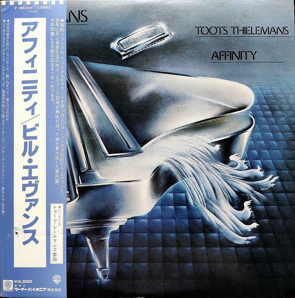 Bill Evans / Toots Thielemans - Affinity (LP, Album)