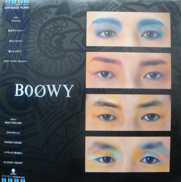 Boøwy - Boøwy (LP, Album)