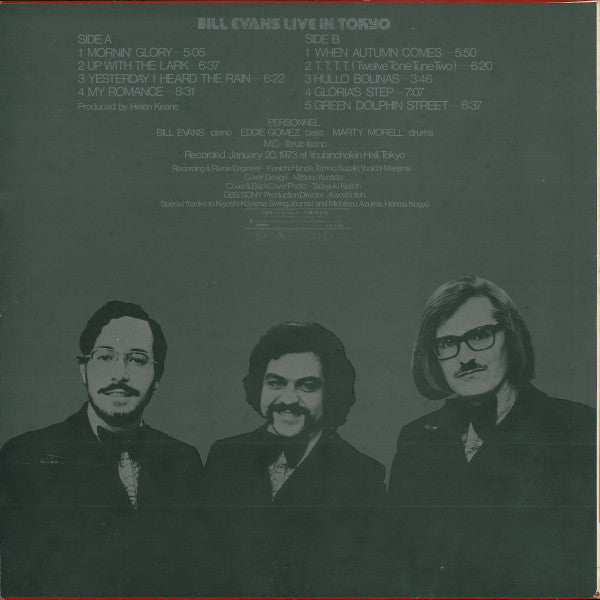 Bill Evans - Bill Evans Live In Tokyo (LP, Album)