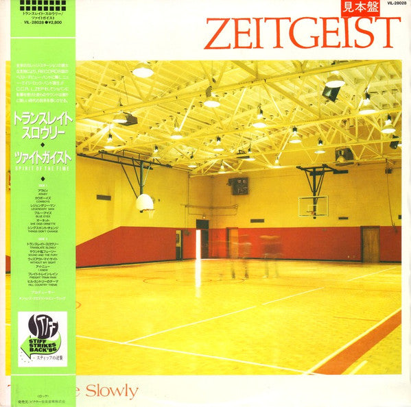 Zeitgeist (5) - Translate Slowly (LP, Album)