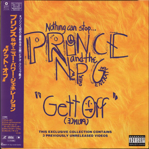 Prince - Gett Off(Laserdisc, 12", S/Sided, NTSC)