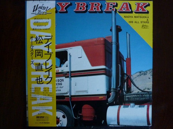 Naoya Matsuoka & His All Stars - Day Break (LP, Album, RE)