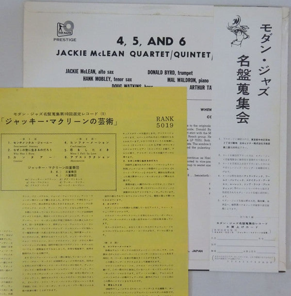 Jackie McLean - 4, 5 And 6 (LP, Album, Mono)