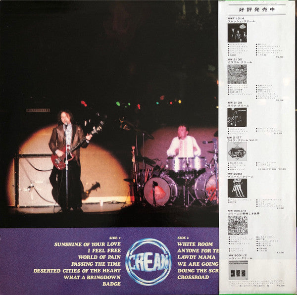 Cream (2) - Very Best Of Cream (LP, Comp)