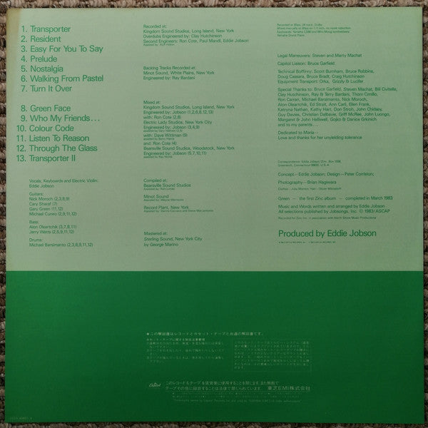 Eddie Jobson / Zinc (3) - The Green Album (LP, Album, Gre)