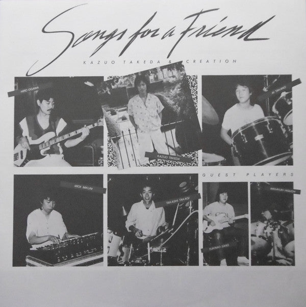 Kazuo Takeda & Creation (6) - Songs For A Friend (LP, Album)