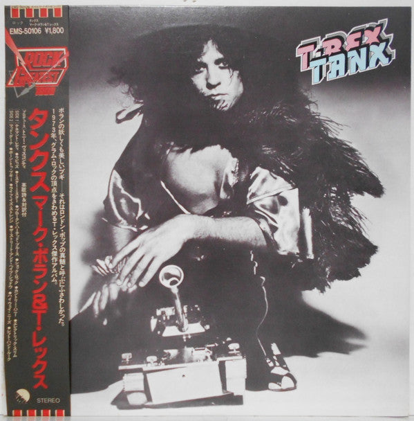 T. Rex - Tanx (LP, Album, RE)