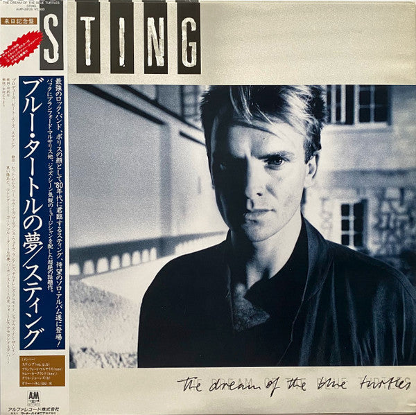 Sting - The Dream Of The Blue Turtles (LP, Album)