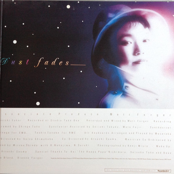 Yumi Matsutoya - Before The Diamond Dust Fades...... = ダイアモンドダストが消え...