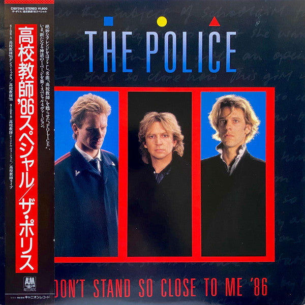 The Police - Don't Stand So Close To Me '86 (12"")