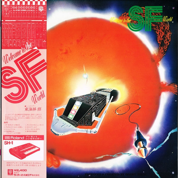 Osamu Shoji - Welcome To The SF World (LP, Album)