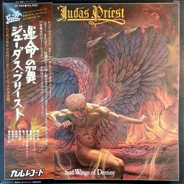 Judas Priest - Sad Wings Of Destiny (LP, Album)