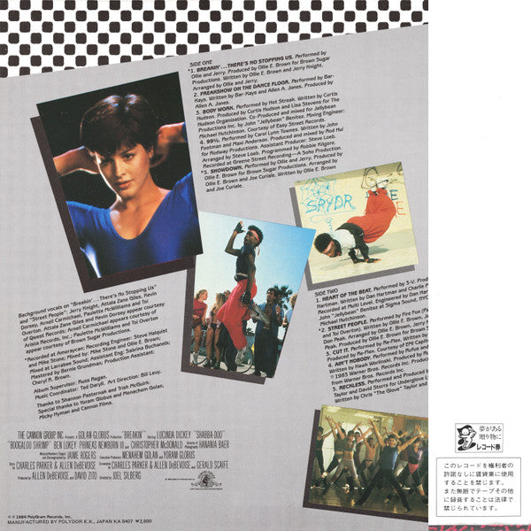 Various - Breakin' - Original Motion Picture Soundtrack (LP, Comp)