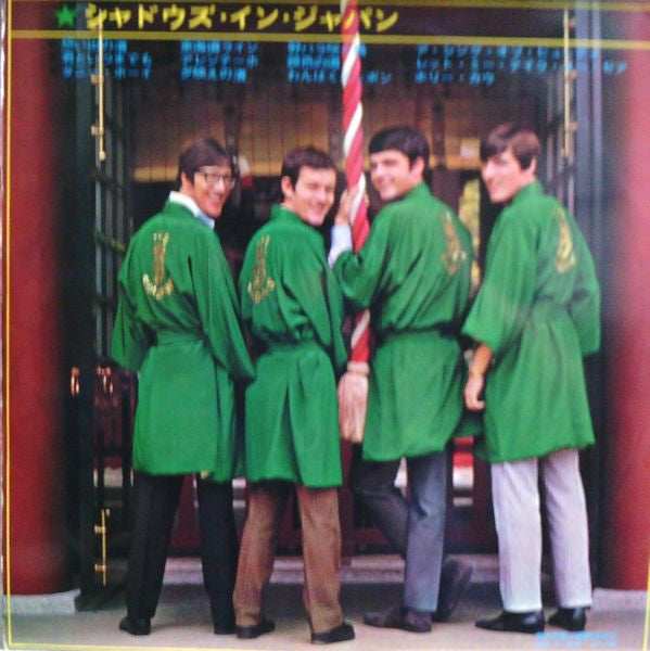 The Shadows - The Shadows In Japan (LP, Album, Red)