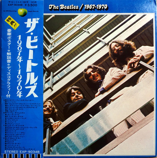 The Beatles - 1967-1970 (2xLP, Comp, Gat)