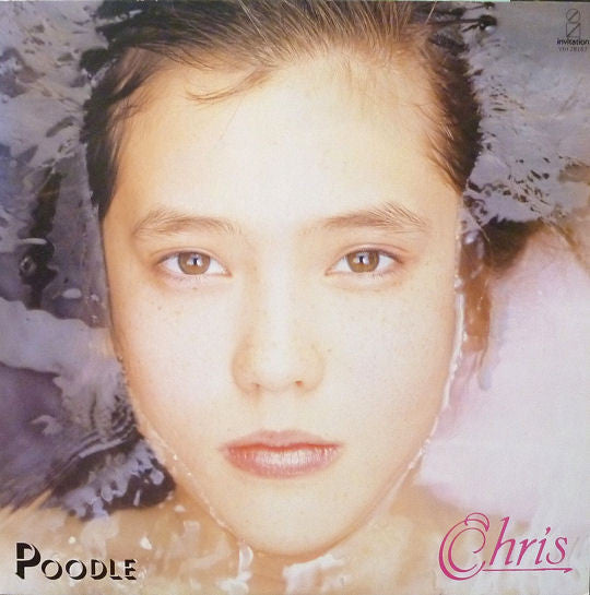Chris (289) - Poodle (LP, Album)