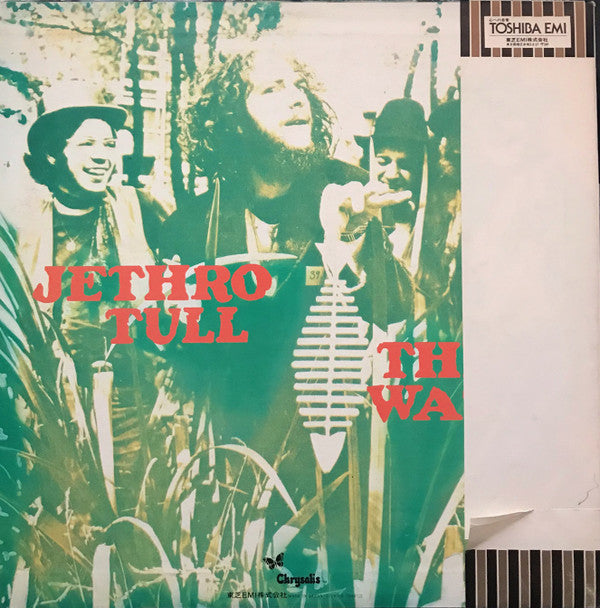 Jethro Tull = ジェスロ・タル* - This Was = 日曜日の印象 (LP, Album, Promo, RE)