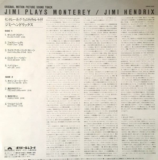 Jimi Hendrix - Jimi Plays Monterey (LP, Album, RM)