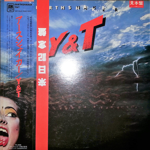 Y & T - Earthshaker (LP, Album, Promo)
