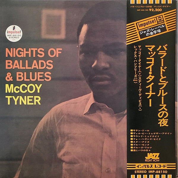 McCoy Tyner - Nights Of Ballads & Blues (LP, Album, RE, Gat)