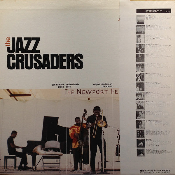 The Crusaders - The Festival Album = フェスティヴァル・アルバム(LP, Album, RE)